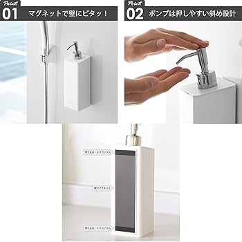 Amazon.co.jp: 山崎実業(Yamazaki) マグネットツーウェイ